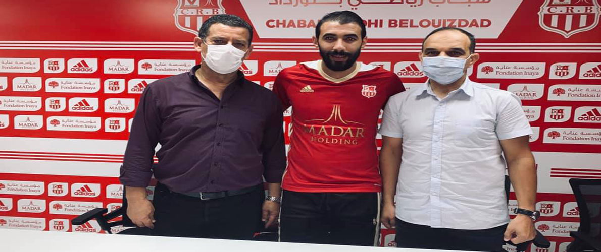 شباب بلوزداد يكشف عن ثاني صفقاته