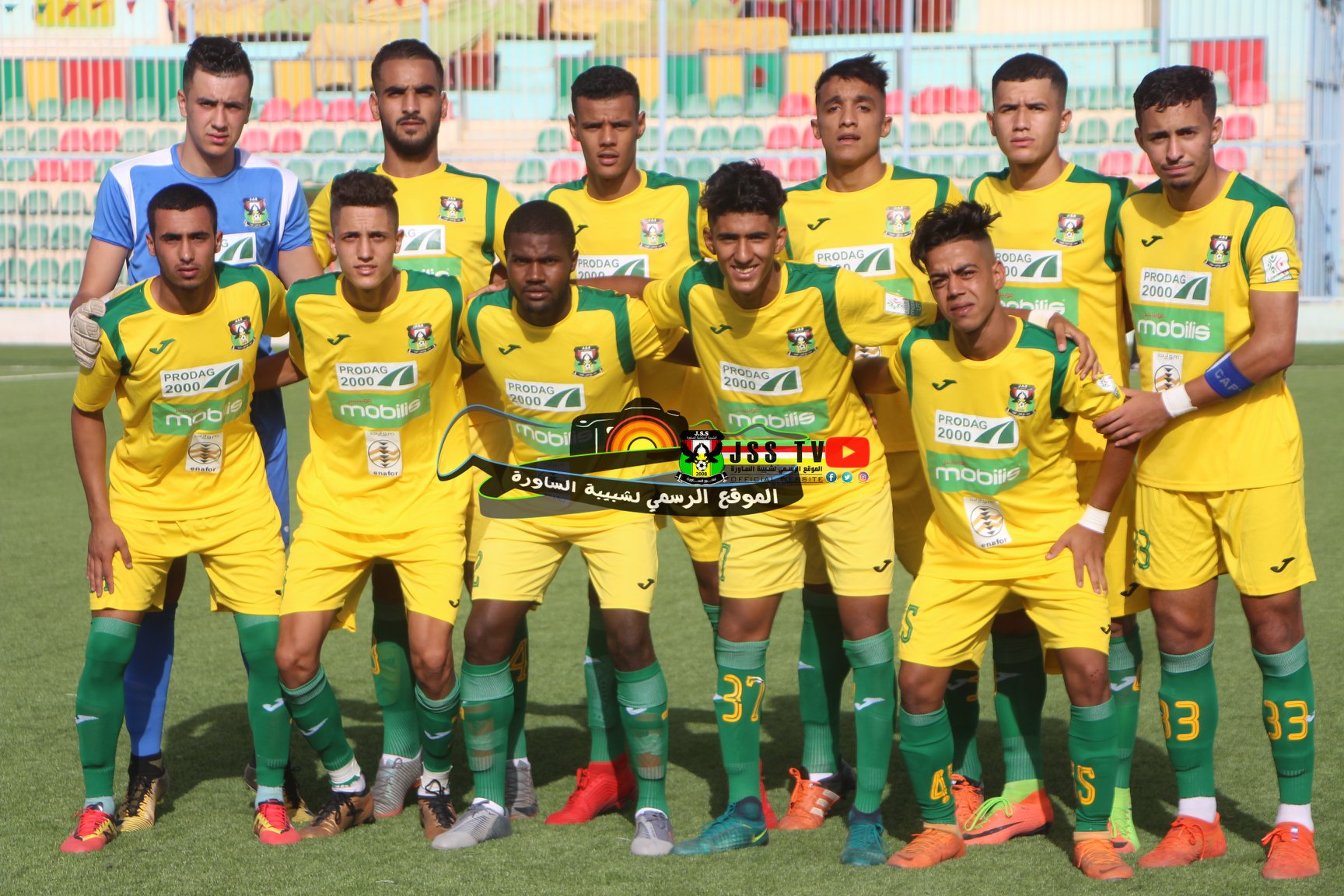 شبيبة الساورة تشكو الإقصاء 