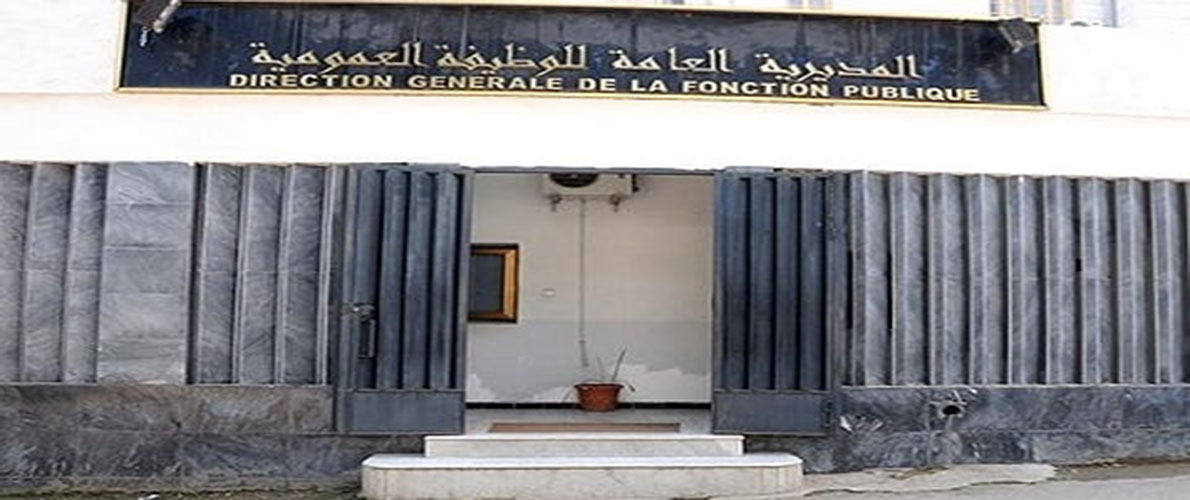 مواقيت العمل تبعا للتدابير الجديدة للحجر المنزلي 