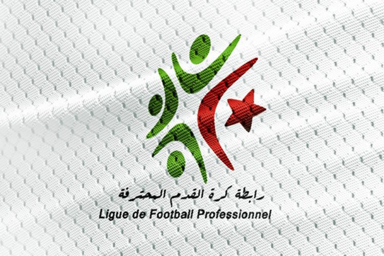 لجنة الانضباط ترفض طلب مولودية الجزائر