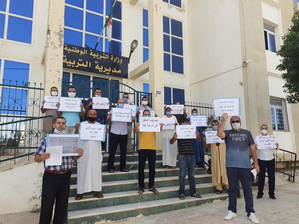 غليزان: احتجاج نظار الثانويات