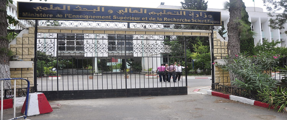نحو انشاء مركز للتكنولوجيا الحيوية بالجزائر 