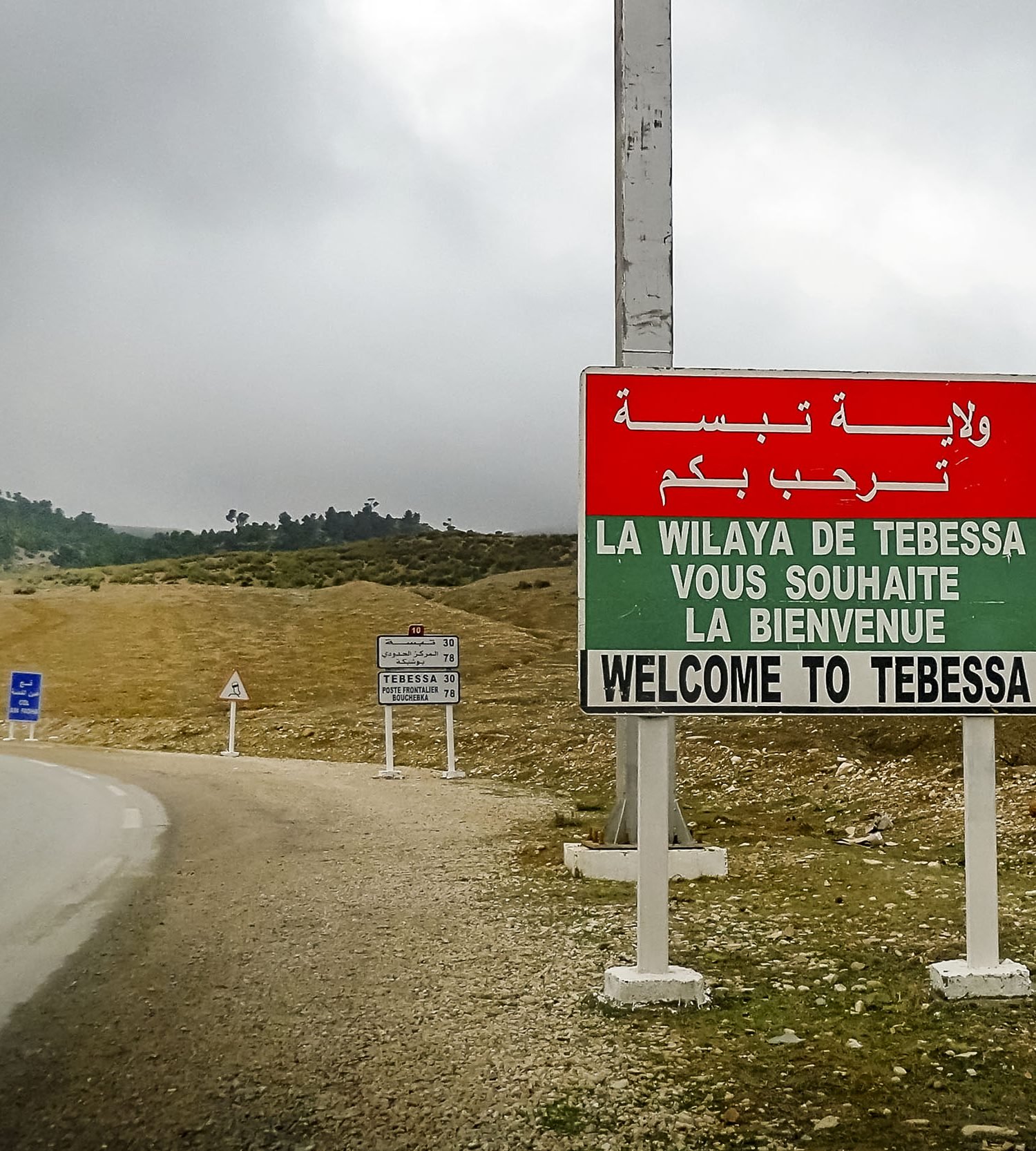 تعديل مواقيت الحجر بست بلديات في تبسة