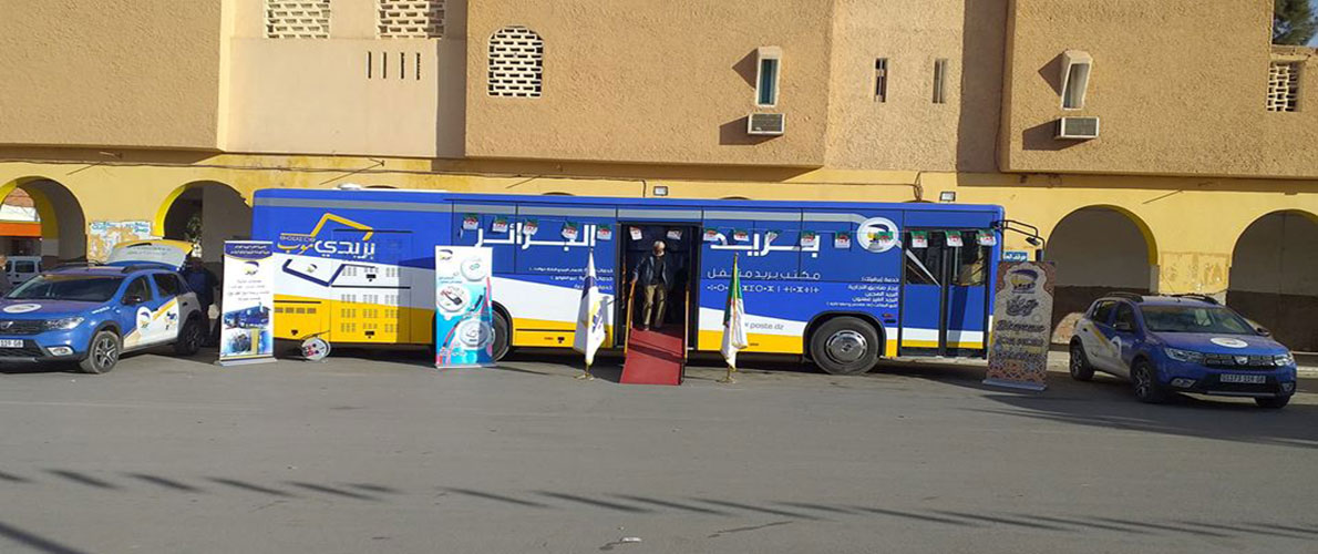 بشار: أغلب المراكز والمكاتب البريدية لم تفتح 