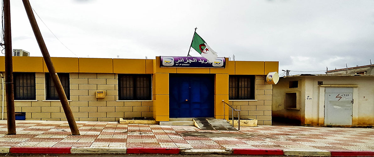 كورونا :غلق مكتب بريد الصومعة بالبليدة 