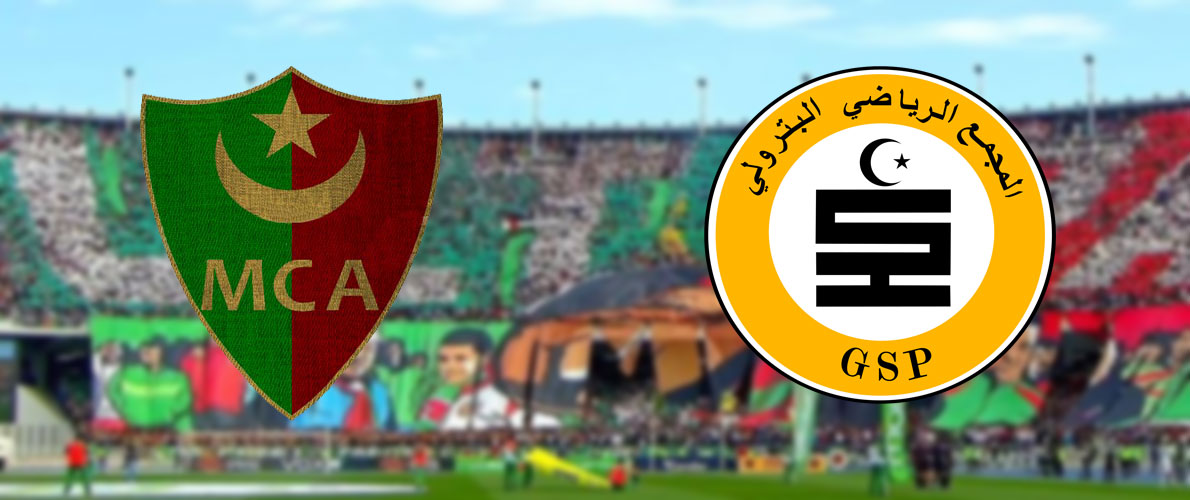 نحو توحيد المجمع البترولي ومولودية الجزائر 