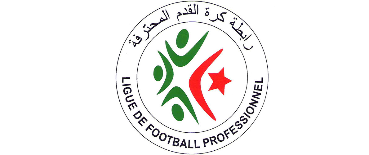 الرابطة تطالب 