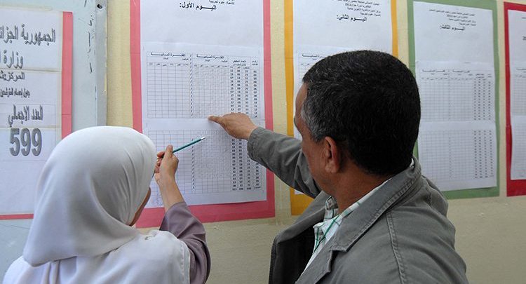 الإعلان عن النتائج الأولية للامتحانات المهنية للترقية اليوم