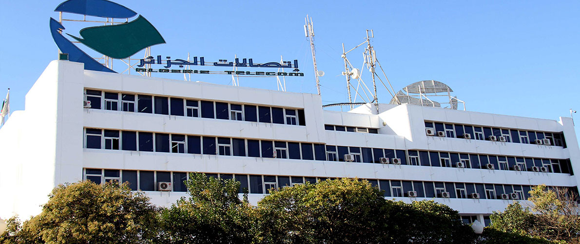 مكالمات مجانية من الثابت نحو الثابت يومي العيد 