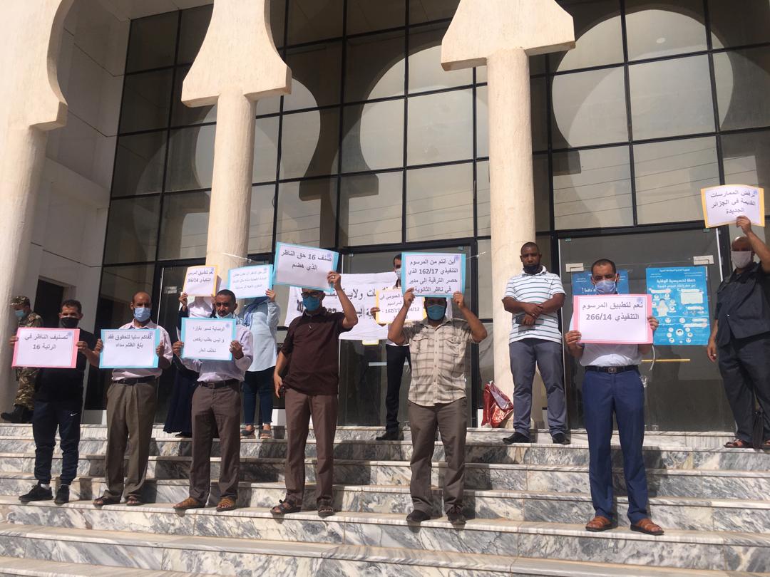 بشار: وقفة احتجاجية لنظار الثانويات