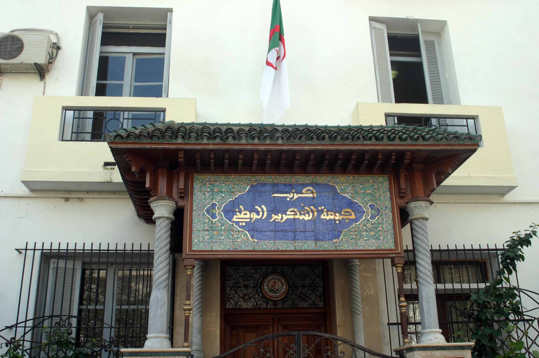 الأفالان يستنكر 