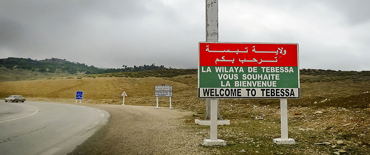 تبسة: أكثر من 100 شخص يغادرون الحجر الصحي 