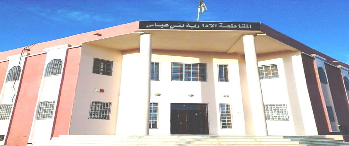 بشار: توقيف رئيس بلدية بني عباس عن مهامه