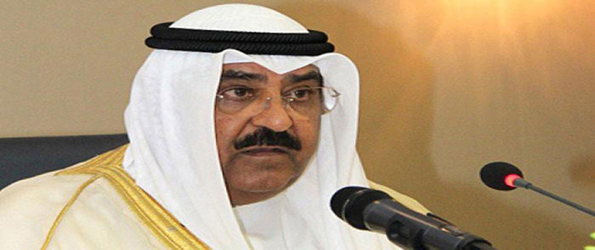 أمير الكويت يختار ولي العهد