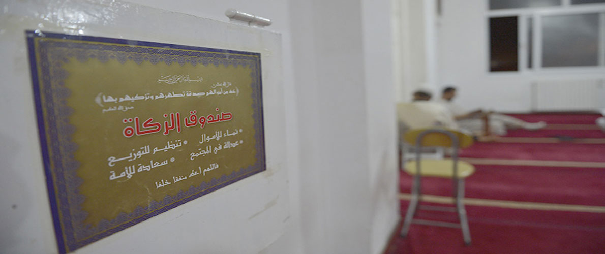ارتفاع حصيلة صندوق الزكاة إلى 1.57 مليار دج