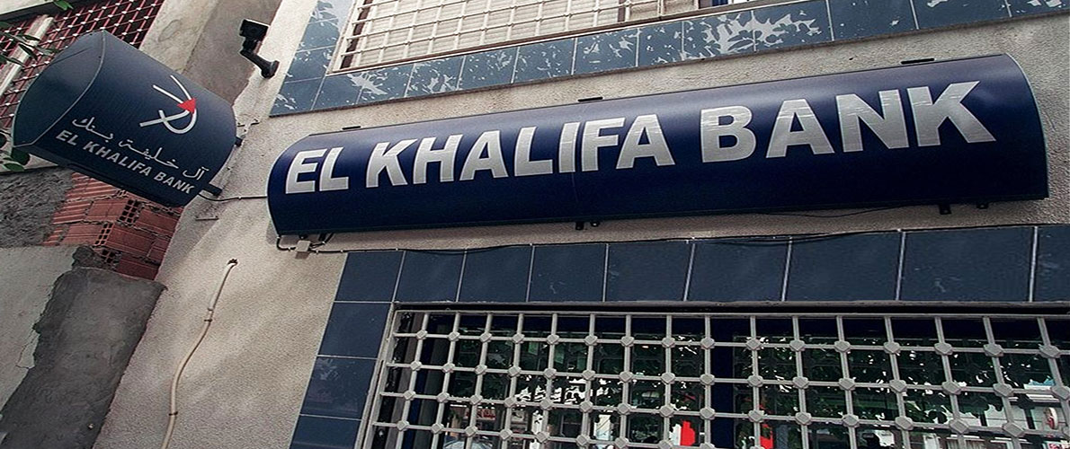 86 بالمائة من أموال بنك الخليفة لم تسترجع