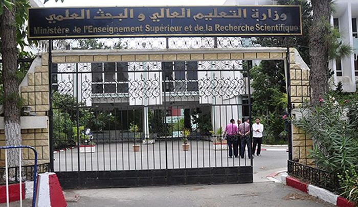 جامعة: تعليمة لتنظيم أمتحان بديل للطلبة الغائبين