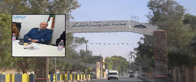 وفاة رئيس أمن دائرة عين وسارة إثر سكتة قلبية