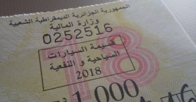 تأجيل اقتناء قسيمة السيارات