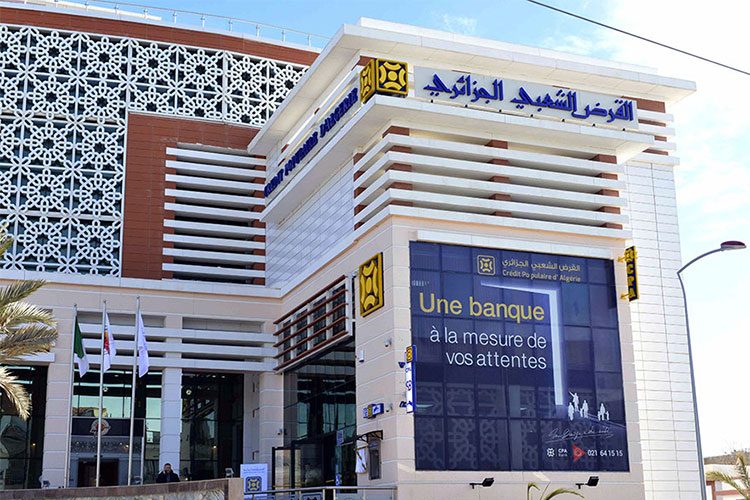 القرض الشعبي الجزائري يطلق الصيرفة الإسلامية في سادس وكالة