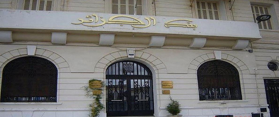 تراجع السيولة البنكية