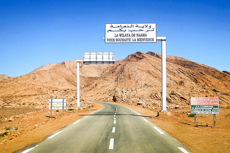 حجر منزلي كامل لقريتين بالنعامة