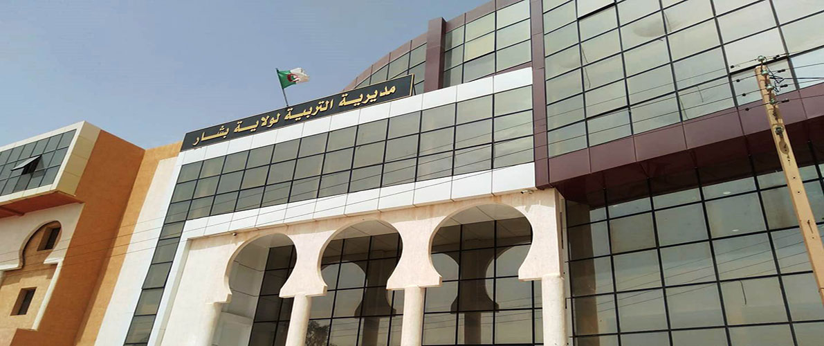 بشار: نظار الثانويات يهددون بمقاطعة إمتحانات نهاية المراحل التعليمية 