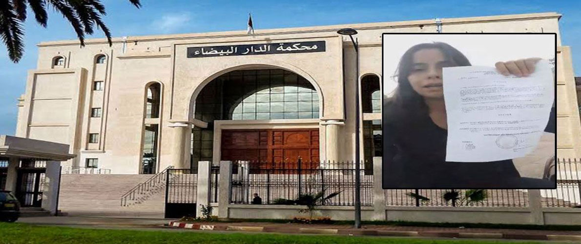 رفض تنفيذ حكم اعادة ادماج موظفة المطار المفصولة