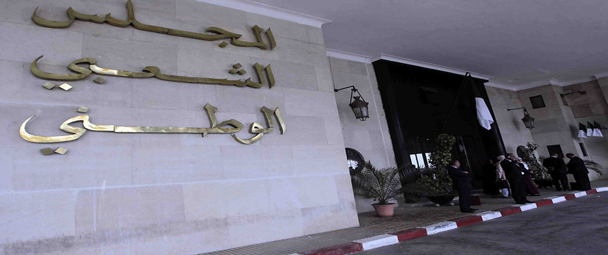 بيان البرلمان حول خروقات المغرب لوقف إطلاق النار
