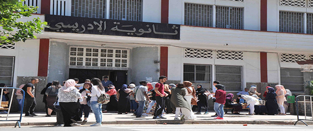 قرارات حول مصير السنة الدراسية قريبا