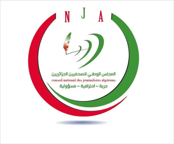 دعوة للإفراج عن درارني وتبرئة صحافيي 