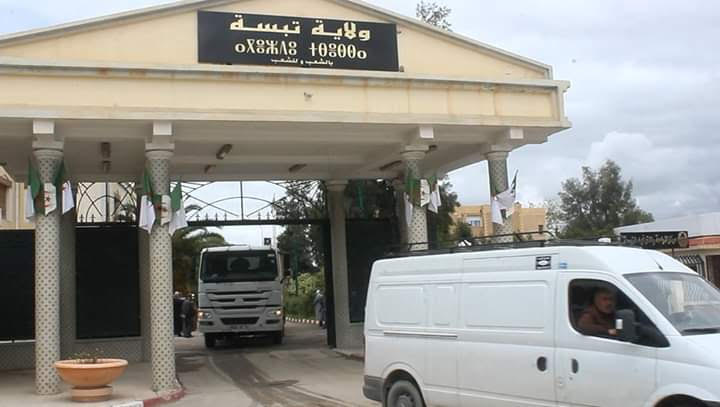 تبسة: 42 مليار لتمويل منحة قفة رمضان 2020 