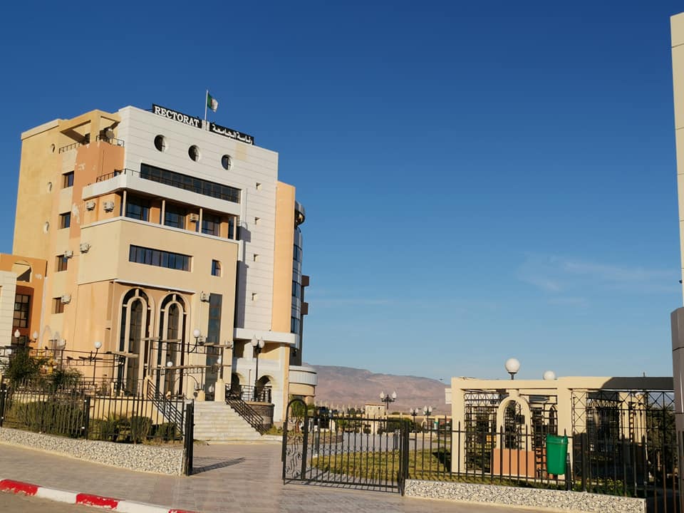 جامعة المسيلة تحصد المرتبة الأولى وطنيا و213 عالميا