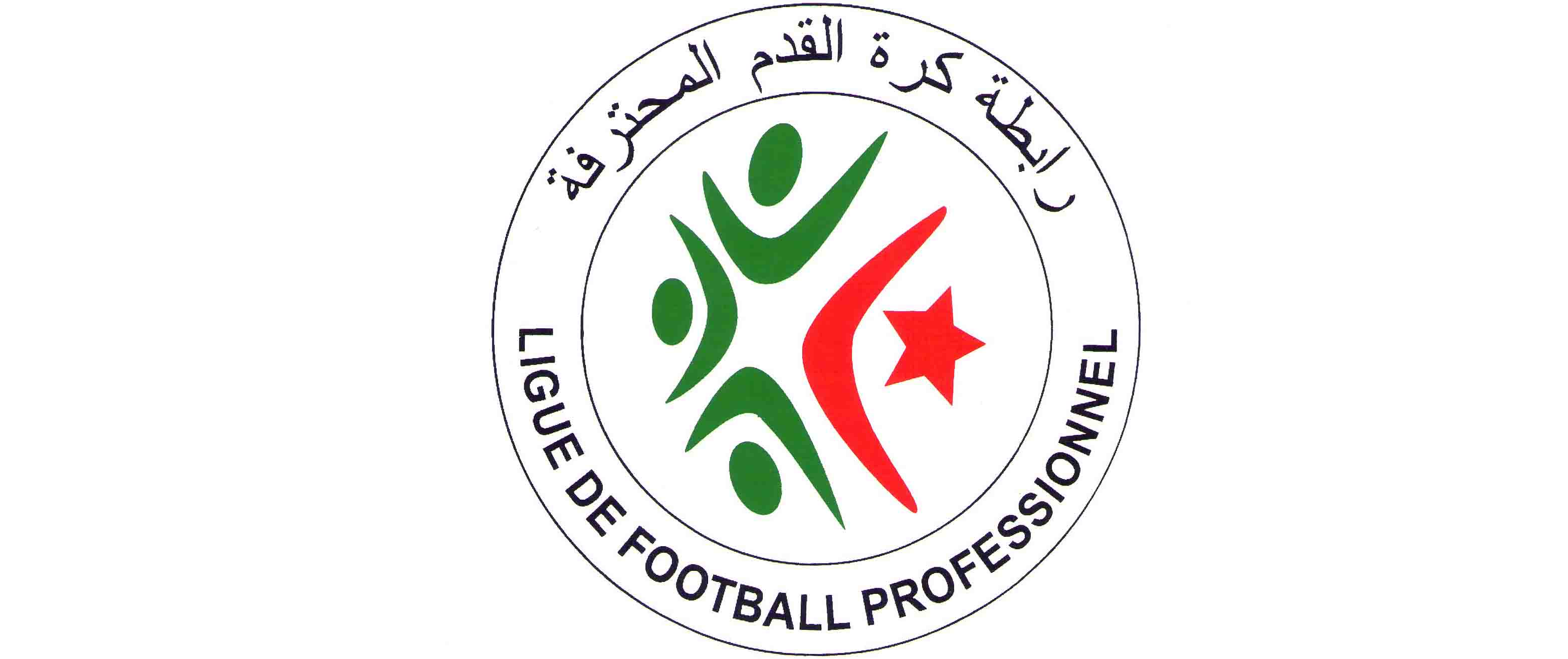 التسجيل الصوتي: الرابطة تستدعي رئيسي اتحاد بسكرة وأهلي البرج