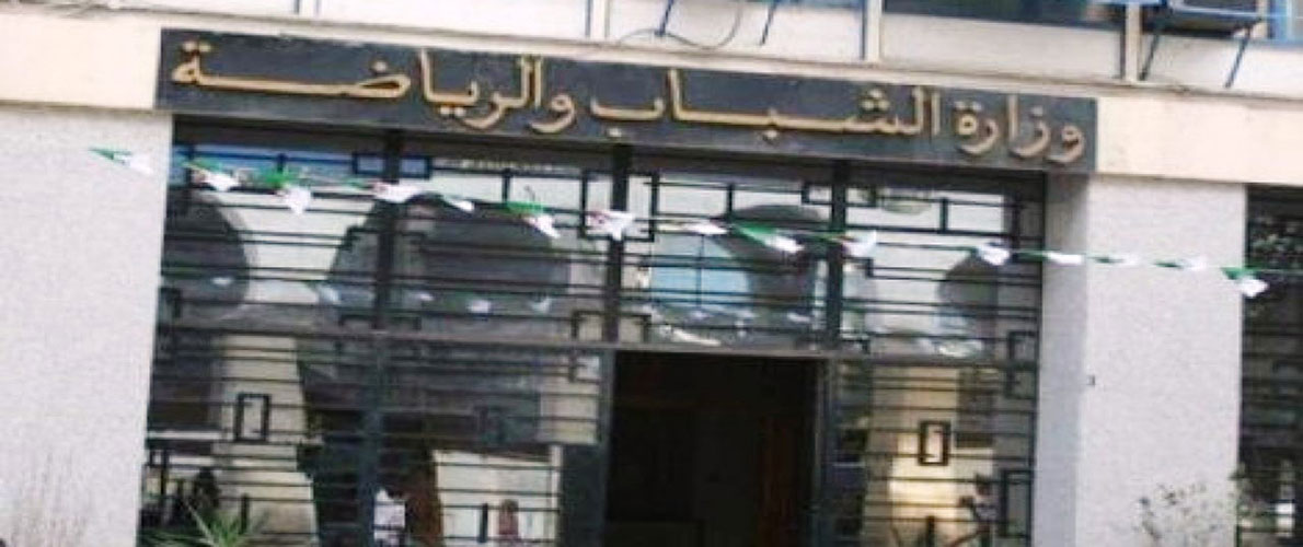 محادثات حول استئناف التدريبات بين الوزارة والاتحاديات 