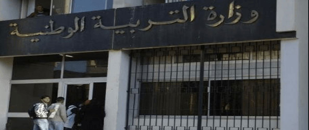 وزارة التربية تنفي فسخ عقود الأساتذة المتعاقدين والمستخلفين 