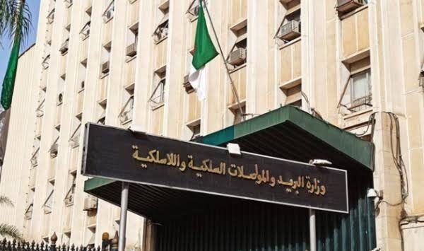 وزارة البريد تذكر بالإجراءات الوقائية من كورونا