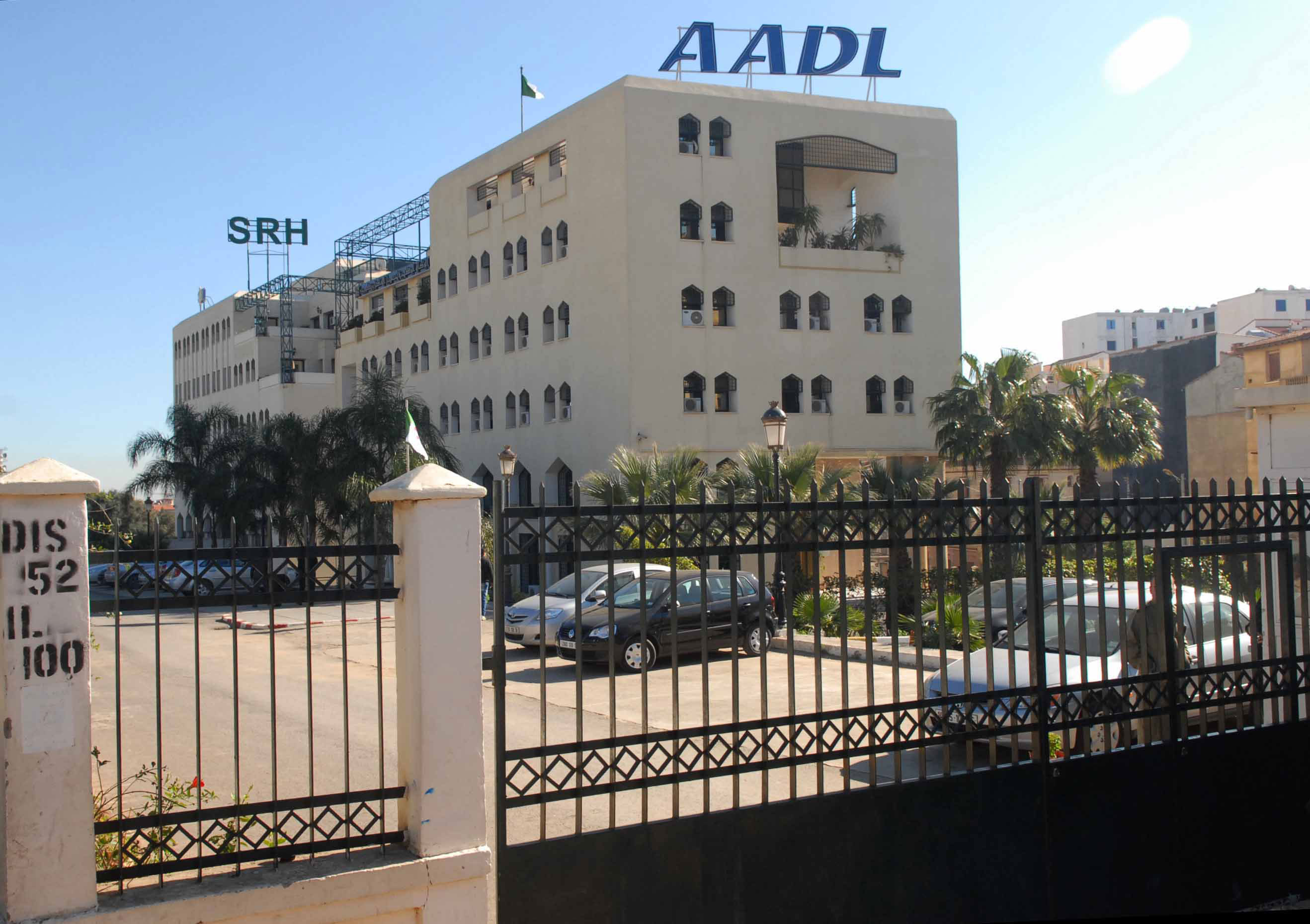 بيان لوكالة 