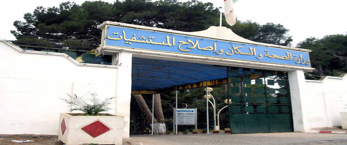 كورونا: توزيع الحالات حسب الولايات 