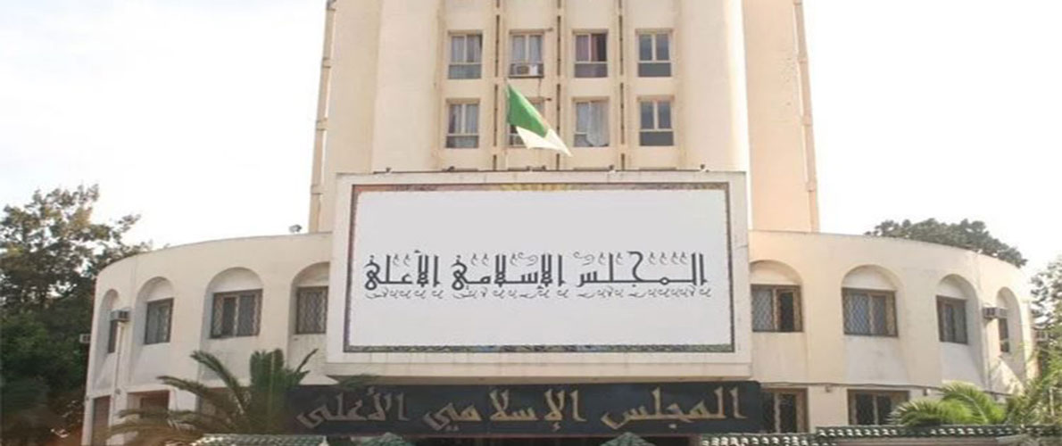 الصيرفة الإسلامية: منح شهادة المطابقة لسبعة بنوك
