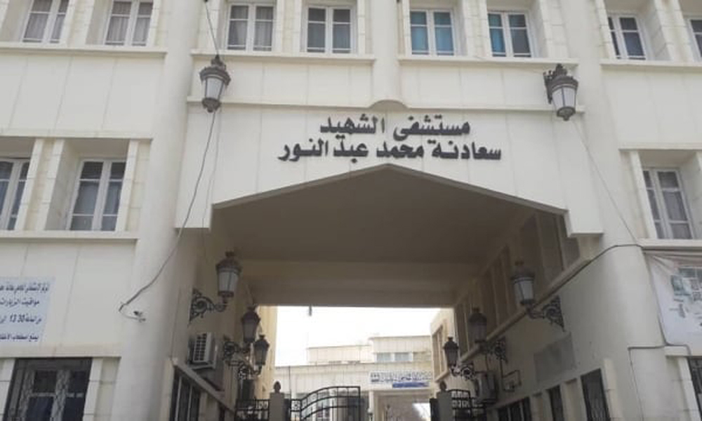 وزارة الصحة تحقق في الوضعية الوبائية بسطيف