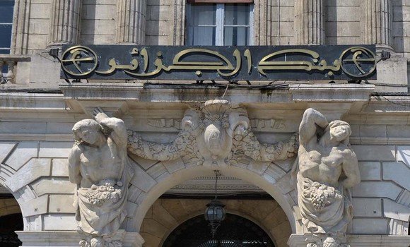إجراءات جديدة لتعزيز السيولة البنكية