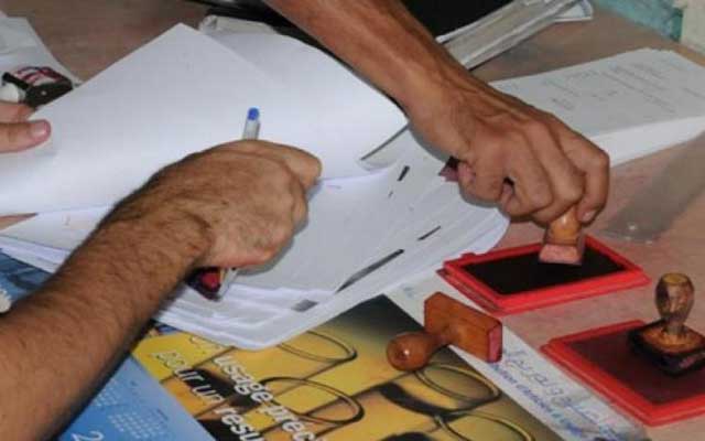 إلغاء الجنسية والسوابق من الملفات الإدارية