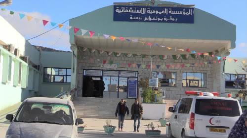 تبسة: ممرضو مستشفى بولعراس يحتجون