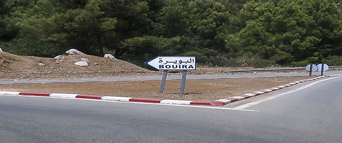 البويرة: الحجر المنزلي لـ36 شخص بالأخضرية