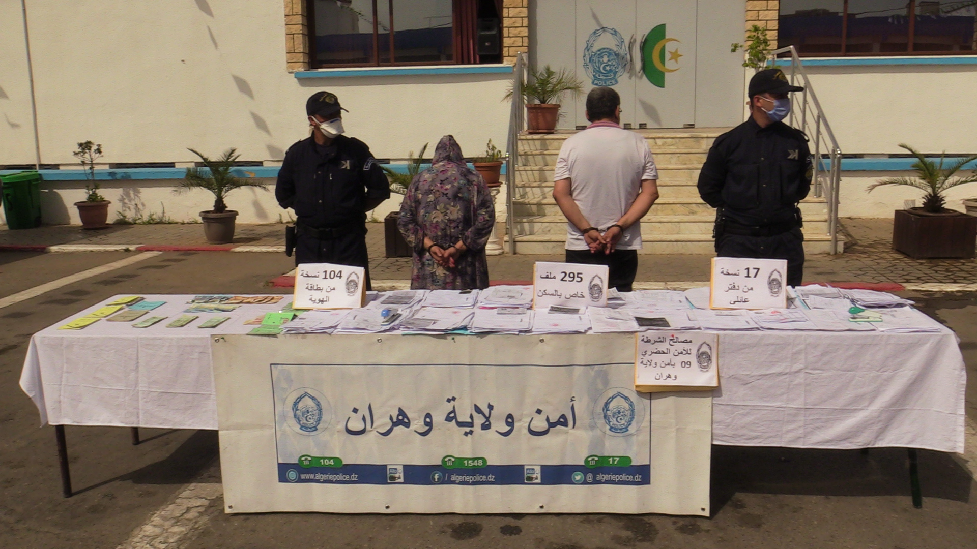 توقيف امرأة ورجل في عمليات نصب بوهران