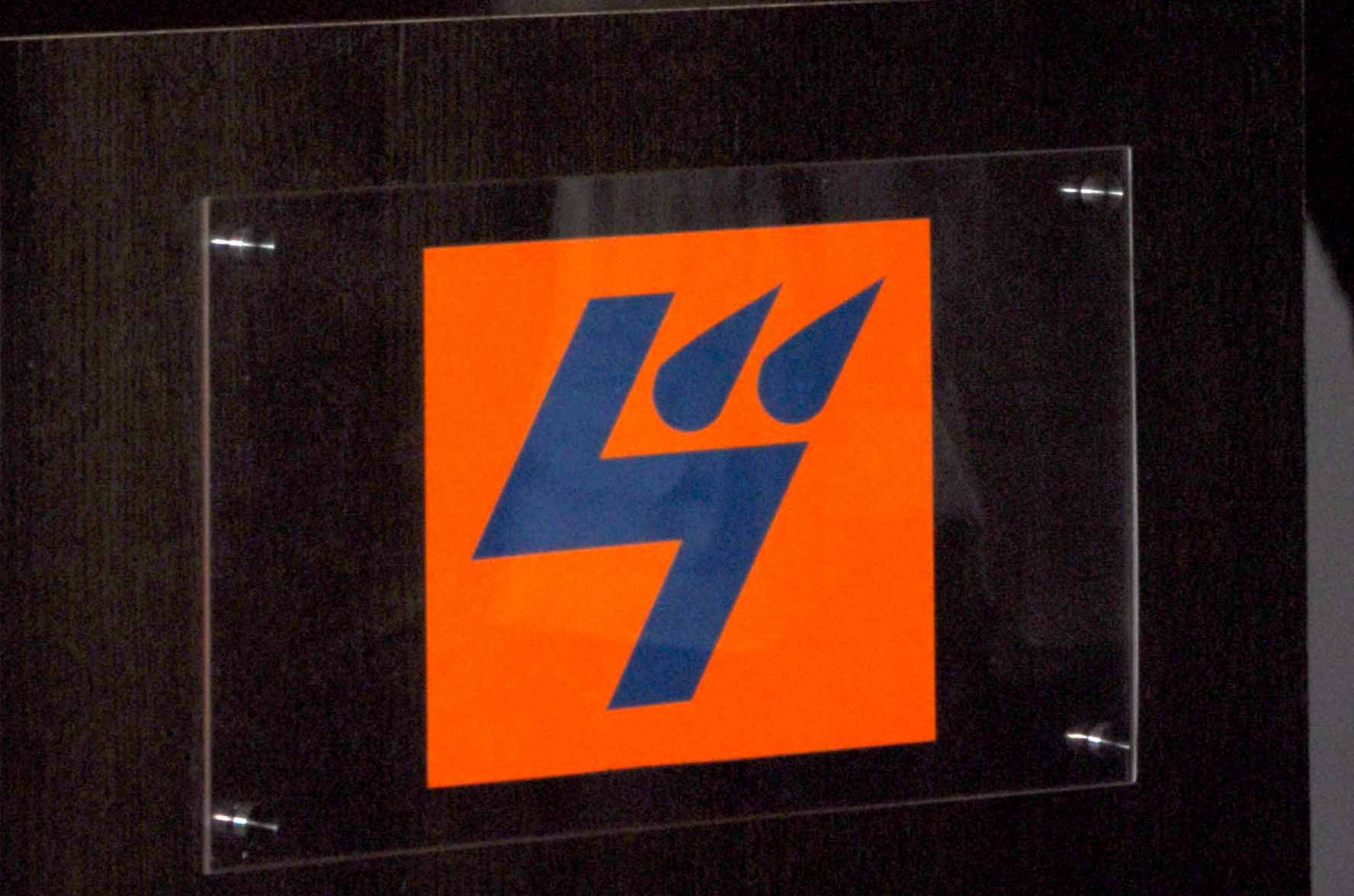 منحة استثنائية لعمال سونلغاز