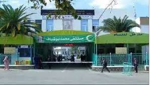 الحبس والغرامة لآخذ الصور بمستشفى المدية