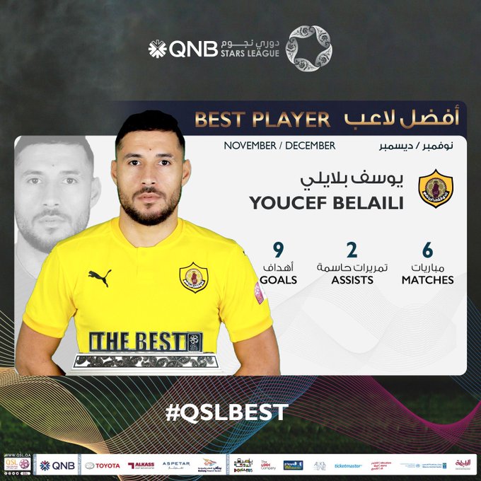 بلايلي يواصل حصد الجوائز في قطر 