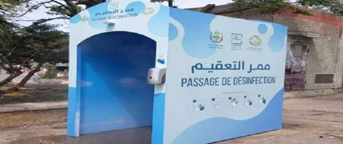 أروقة التعقيم وضعت دون ترخيص من اللجنة العلمية